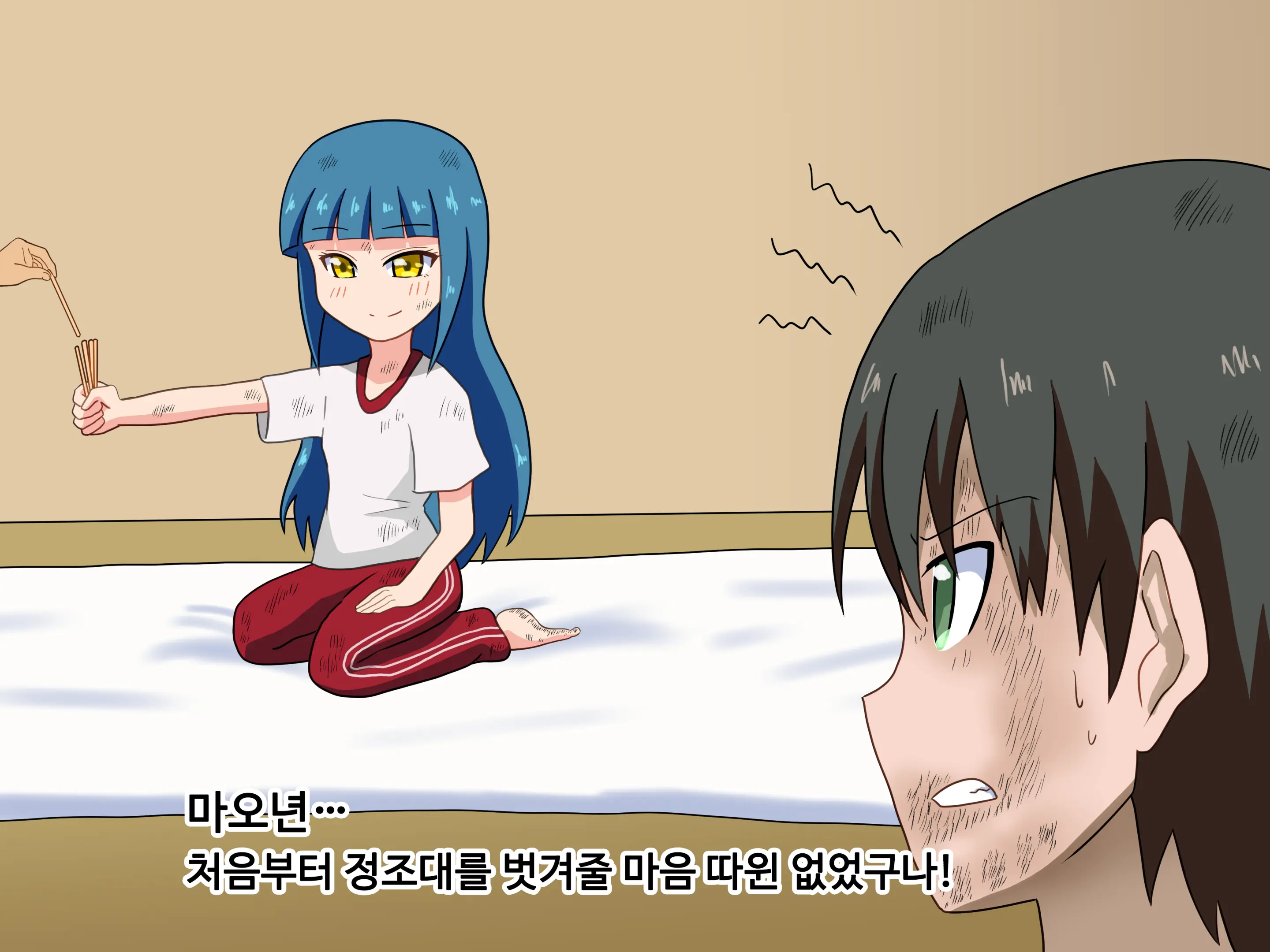Mitari No Sono Ep.1~40